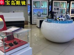 -宝岛眼镜·星创视光中心(黄河店)