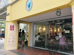 -亚坤(远东广场店)