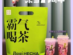 霸气草莓桃-奈雪的茶(天河城店)