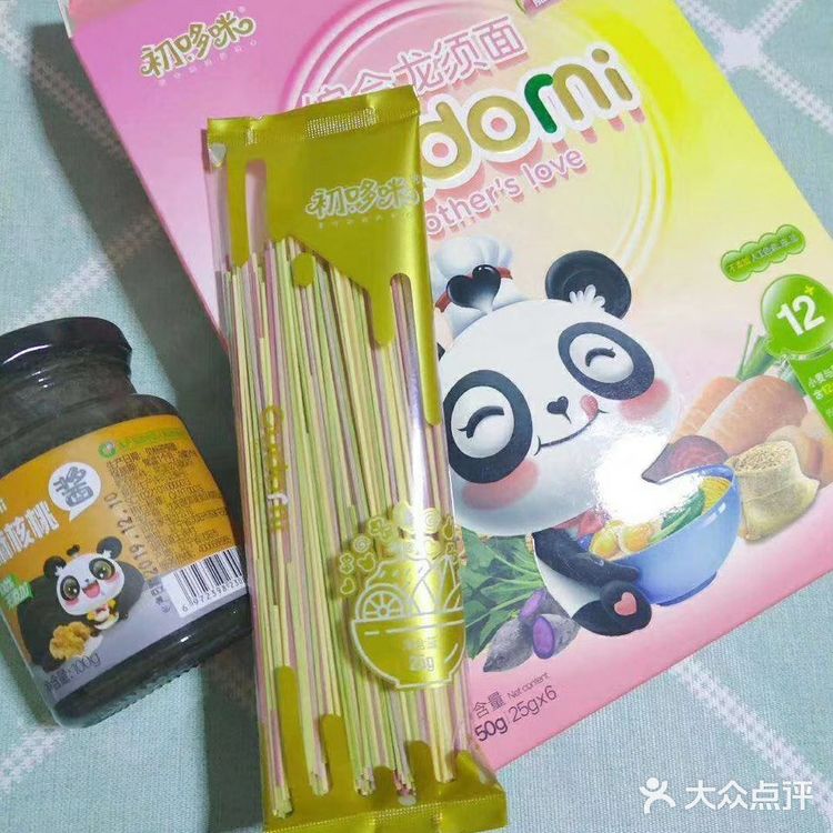 看到宝宝吃的这么香，都值了~满足！