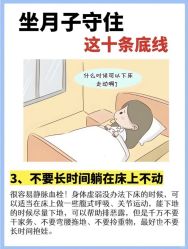 -馨月汇·一悦馨香月子中心(前滩店)