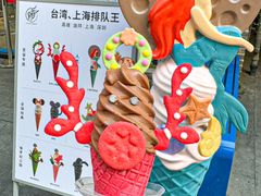 -CORNER CONE GELATO酷矿手作霜淇淋(南头古城店)