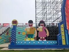 -第35届青岛国际啤酒节