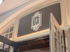 -Long Bar(莱佛士酒店)