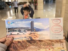 -陕西黄河壶口瀑布旅游区