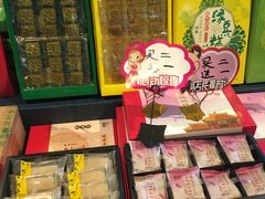 -桃源村(老门东店)