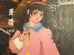 -剧狐剧本杀(徐汇1号店)