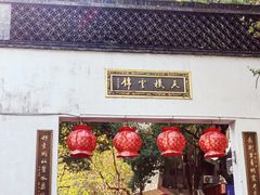 -南宋御街