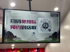 -沪上阿姨·精选茶饮(桃源友嘉购物广场店)