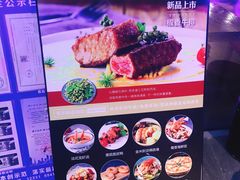 -西十二街牛排(顺义华联店)