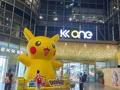 -KK ONE(京基滨河时代店)