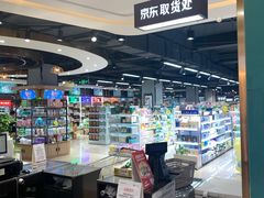 -悦喜客来购物广场(中山路店)