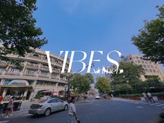 -杭州君悦酒店