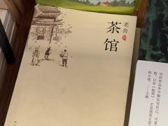 -PAGEONE(北京坊店)