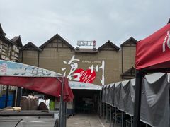 -0317火锅鸡·清真(正达店)