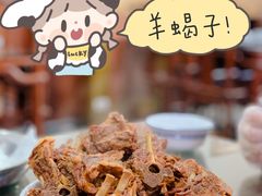 -来顺成饭庄