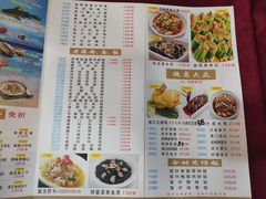 菜单-吉莲利苑海鲜酒家(珠海拱北28年老字号店)