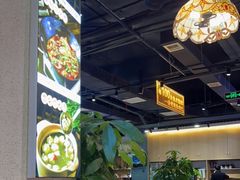 大堂-老街鱼嘴巴(坡子街老店)