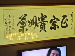 -贵州人家·酸汤火锅·20年老字号