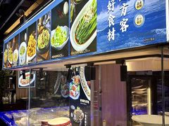 -渔娘渔家丹东海鲜(东直门店)