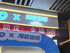-成都银泰城