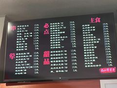 -马三洋芋片(簋街店)