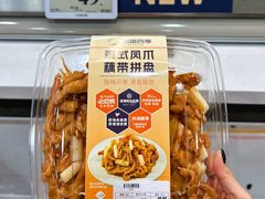-山姆会员商店(亦庄创意生活广场店)