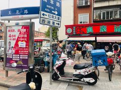 门面-真素诚(玉泉路总店)