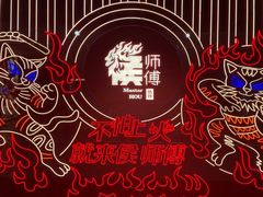 -侯师傅热炒店(印象城店)