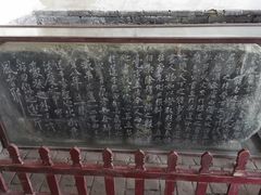 -蓬莱阁景区