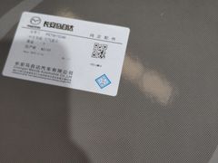 -陕西广行长安马自达4S店(未央路沿线店)