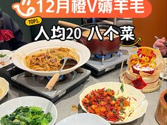 -汉水谣·江景餐厅(江滩店)