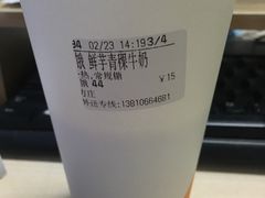 -CoCo都可(方庄店)