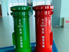 -台北101