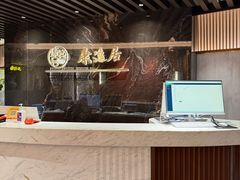 -康逸居·始于2002(海安店)