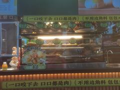 -丝路传奇·中国拉面航母店(北医三院店)