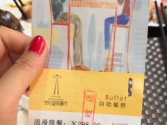 -339旋转餐厅(天府熊猫塔店)