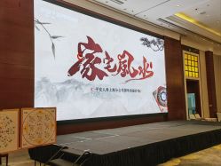-上海雅居乐万豪侯爵酒店·宴会厅