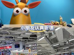 -TOYSRUS玩具反斗城(上海万象城店)