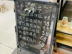 -陶语陶艺手工坊