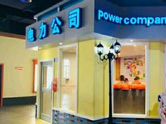 -成都星期8小镇(江宁南路店)