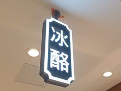 -陕拾叁-西安糕点(北院门创始店)