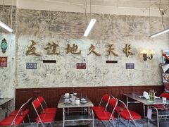 -楠波炭炉鸡煲馆(桥北店)