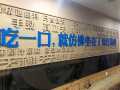 门面-手劲鱼丸馄饨铺(哈一百店)