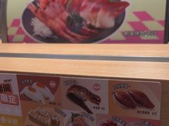 -争鲜回转寿司(浦东三钢里PLUS店)