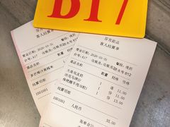 -芬芳甜品(同福路店)