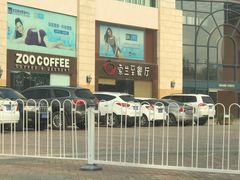 -So Lounge索兰至餐厅(蓝色港湾店)