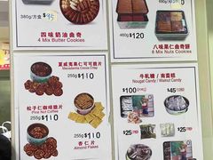 -珍妮曲奇聪明小熊(尖沙咀店)