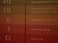 -铜锣湾如心酒店