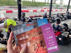 -锐擎卡丁车主题乐园(郊野公园店)